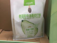 -盒马X会员店(王府井奥莱UP TOWN店)