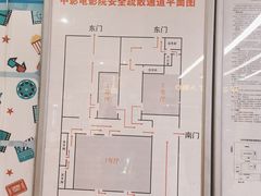 -中影国际影城(小西天CINITY店)