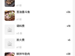 -围炉肉舍•炭烤活鳗•丹东海鲜烤肉(步行街店)