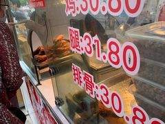 -王二甩老木子鸡(江湾店)