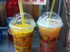 马拉桑(龙头路总店)-马拉桑果汁(龙头路总店)