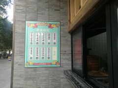 门面-长安大牌档之西安博物院文化餐厅(中贸店)