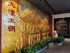 -徐州汉画像石艺术馆