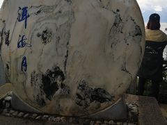 -南诏风情岛
