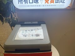 -野人先生现做冰淇淋(北京环宇荟店)