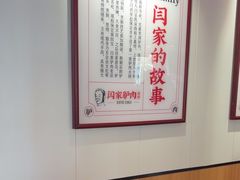 -闫家驴肉老店(华电一校店)