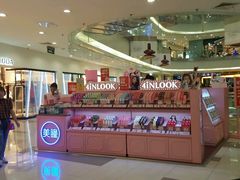 -4iNLOOK美瞳店(中山公园龙之梦店)