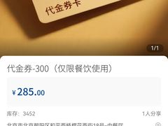 -贵州大厦贵州厅(樱花园西街店)