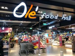 门面-Olé精品超市(北京合生汇店)
