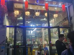 门面-牛犇炭火烤肉·鲜切烤肉(承德总店)
