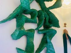 -LADY FAFA(巨鹿路陕西南路路口店)