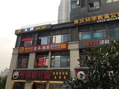 -先机®·泉水鸡汤(七星岗店)