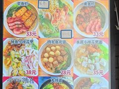-从前慢海鲜面馆