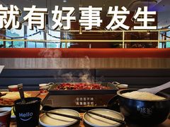 -鱼酷活鱼烤鱼(静安大融城店)