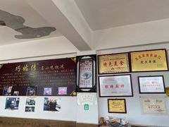 -巧姑传