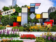 -海心沙亚运公园