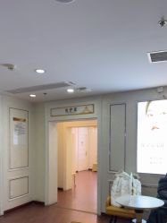 -武汉五洲整形外科医院