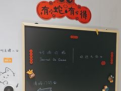 -奶油日报Journal de creme