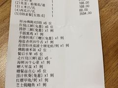 -满满海佛跳墙(千禧店)
