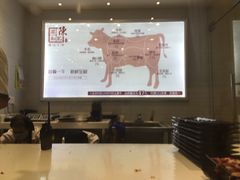 -陈记顺和牛肉火锅馆(天河北路店)