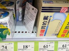 -万宁(新澳门银河店)