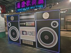 -天虹购物中心(石路店)