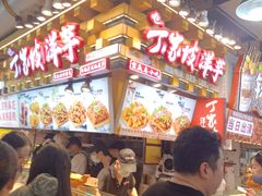 -周小亮丁家坡洋芋(全国总店)