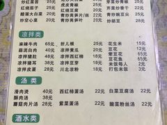 -四川泸州豆花饭店