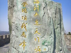 -溪霞怪石岭生态公园