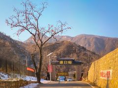 -碓臼峪自然风景区