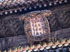 -须弥福寿之庙