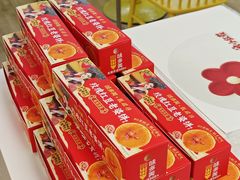 -味多美蛋糕(三元桥店)