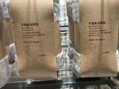 -MUJI无印良品(万达太原街店)