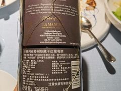 -老船坞餐厅(北京亚洲大酒店 )