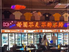 -M99 BEER世界啤酒吧(鸿云悦街店)