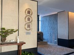 -舟山希尔顿酒店