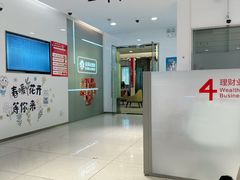 -招商银行(七宝支行)