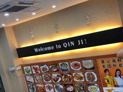 -覃记海鲜美食餐厅