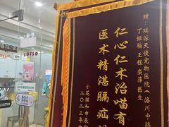 -瑞派天使宠物医院·神经外科·骨科·核磁(洛川中路店)