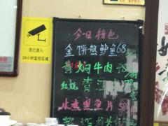 -金阁家常菜(贵阳路店)