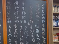 -秀妈厨房(灰汤老店)