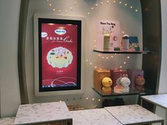 -哈根达斯(宜兴万达店)