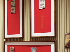 -松鹤楼·苏式汤面(虹桥天地店)