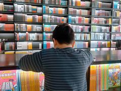 -PAGEONE(北京坊店)