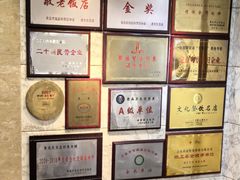 -良友·海鲜青岛菜(五四广场店)