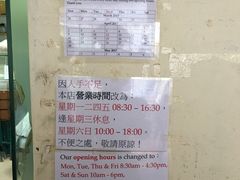 -玛嘉烈蛋挞(金利来大厦店)
