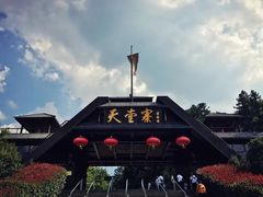 -兴安酒店农家吊锅土菜(天堂寨店)