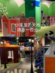 -幻贝家儿童乐园(苏州中心店)