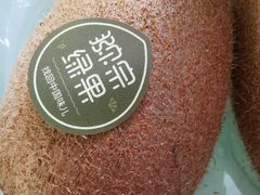 -PAGODA百果园(华发世纪城店)