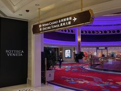 -永利澳门酒店